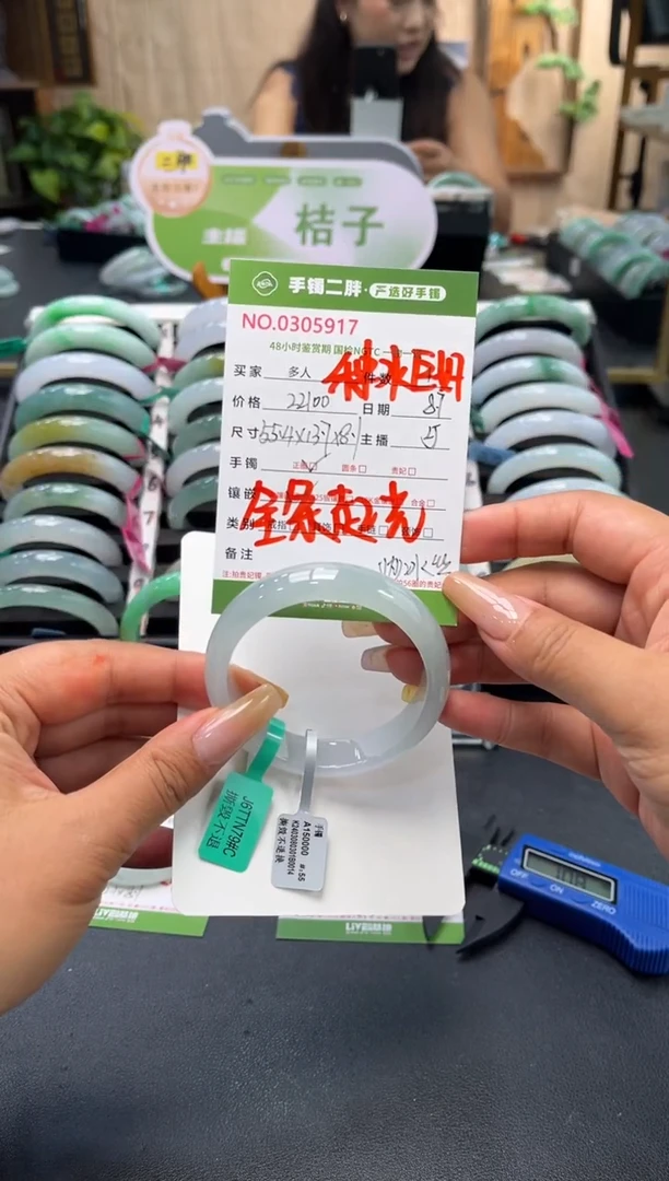 翡翠手镯未镶嵌多人