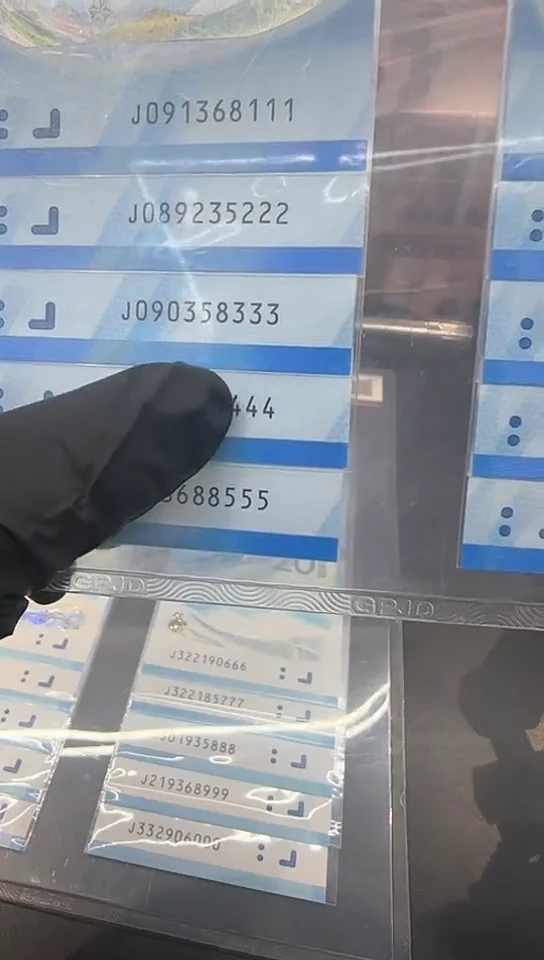 【闪购商品】冬奥纪念钞尾豹子号随号共20张。。。