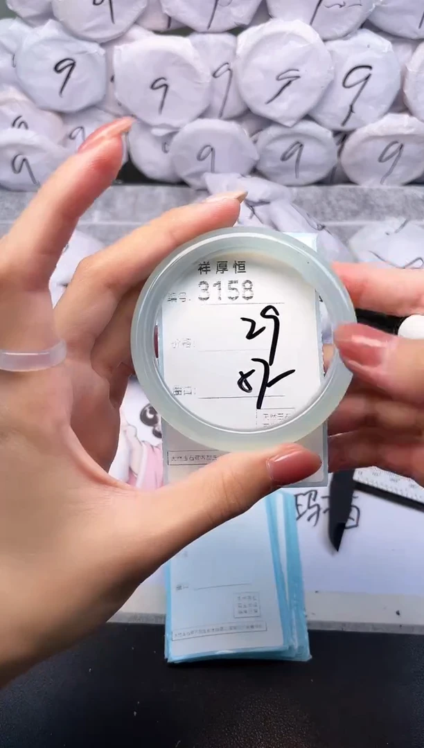 玛瑙/玉髓手镯未镶嵌3158