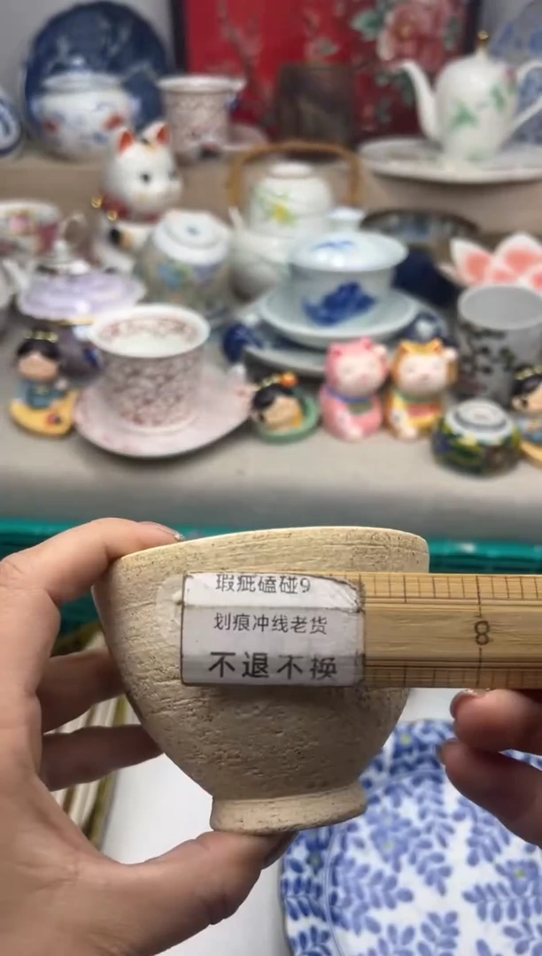 【闪购商品】瓷片一单一付28米包邮哦