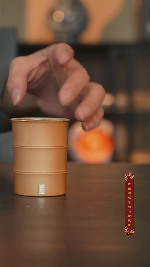 厚山柴烧雪茄落灰竹节杯【59】