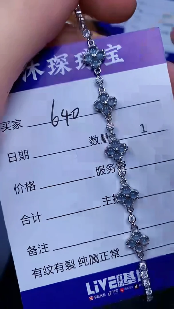 翡翠戒指未镶嵌6400