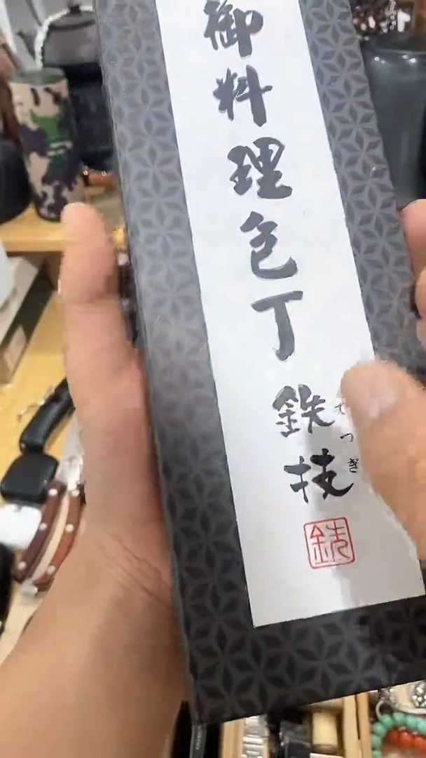 瓷片闪购商品  如图所示