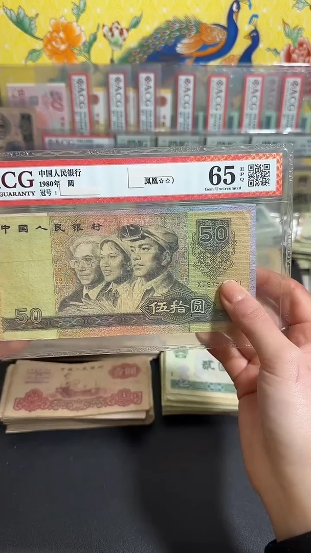 退市 原票小伟链接 2张