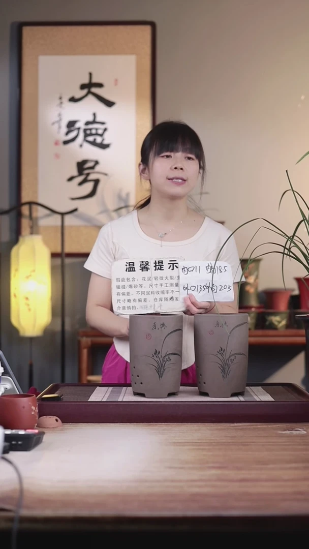 紫砂花盆瑕疵清灰泥小笔筒一对无托