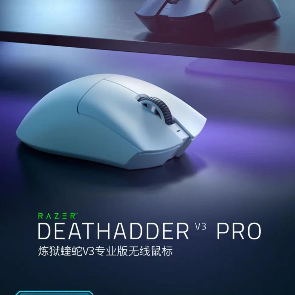 99新 Razer/雷蛇 (亚古兽专属)炼狱蝰蛇V3专业版无线电竞笔记本