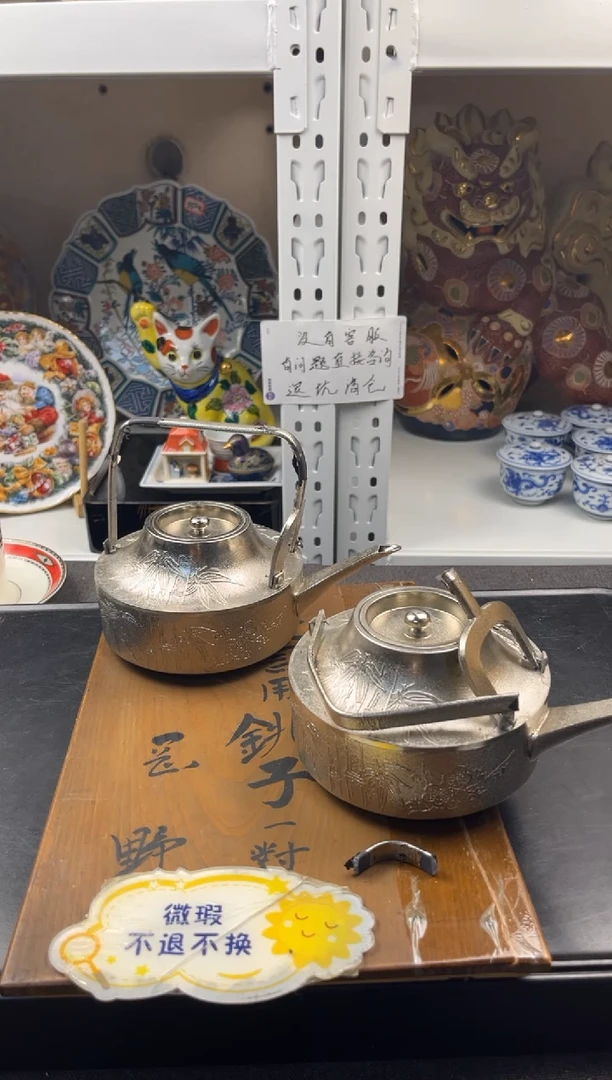 【闪购商品】瓷片感谢大家对大明的支持