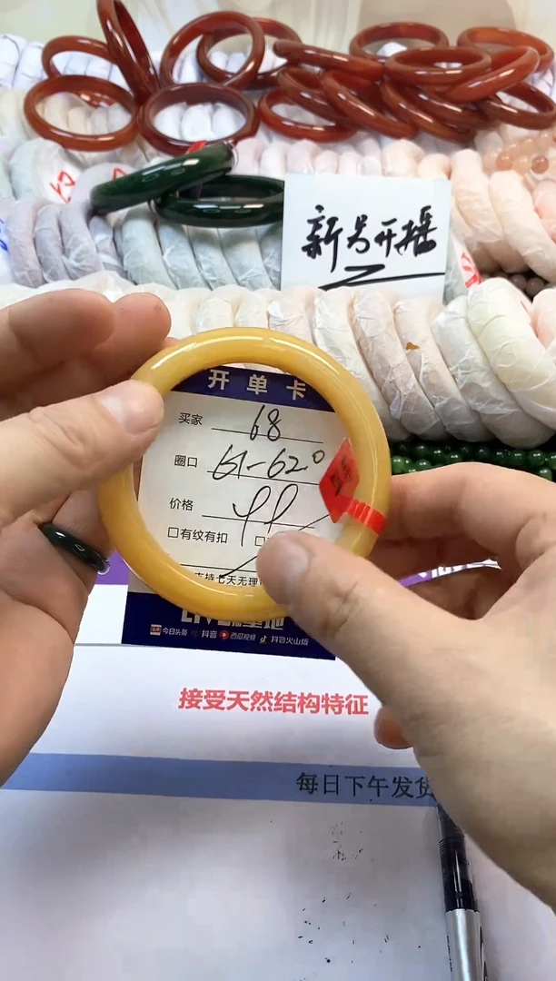 未镶嵌手镯石英质玉68