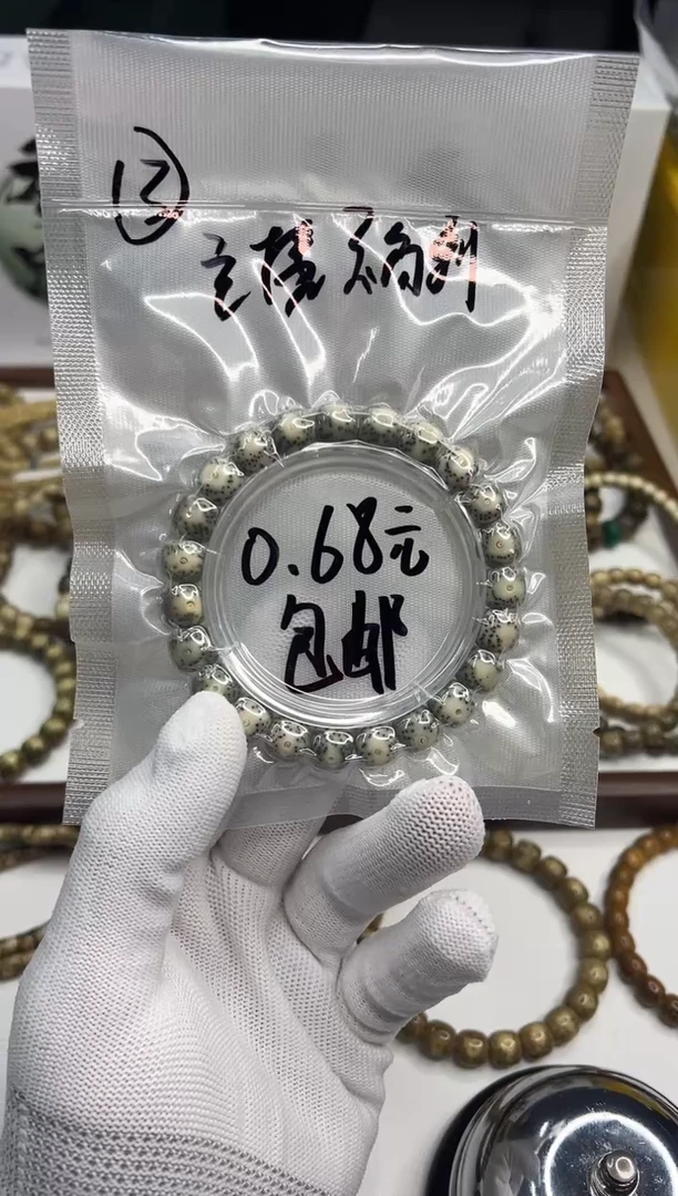 星月菩提手串100开场3
