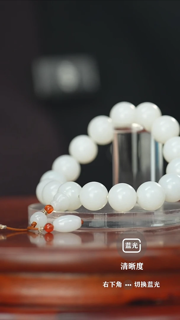 【闪购商品】和田玉挂件未镶嵌手串卡14mm