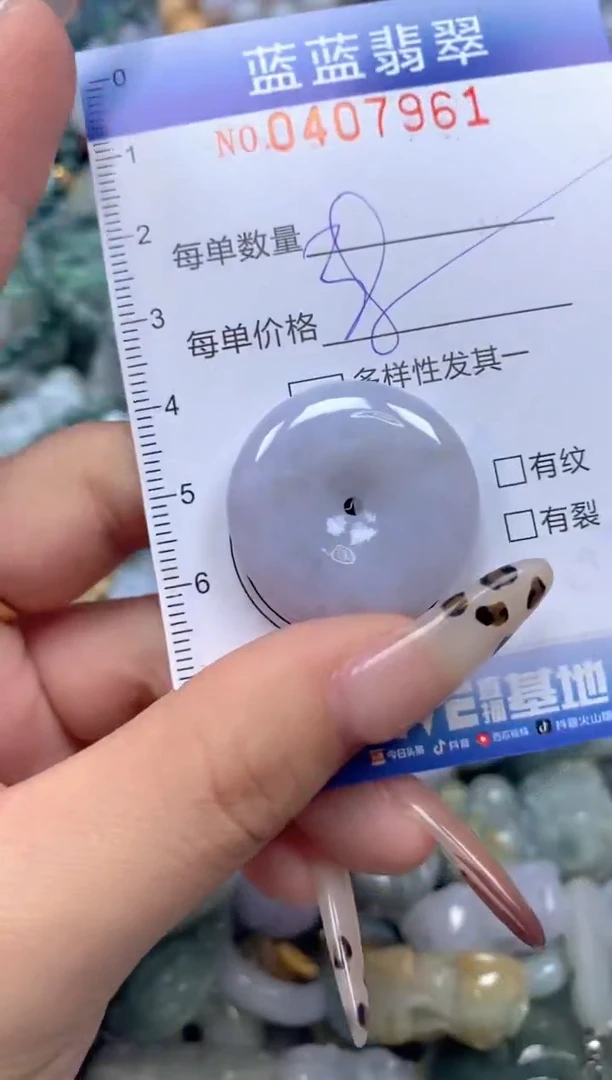 颈饰未镶嵌翡翠彤**果闪购0407961