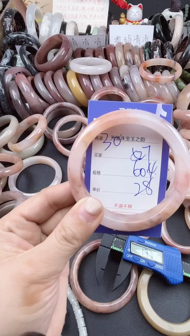 未镶嵌手镯石英质玉527