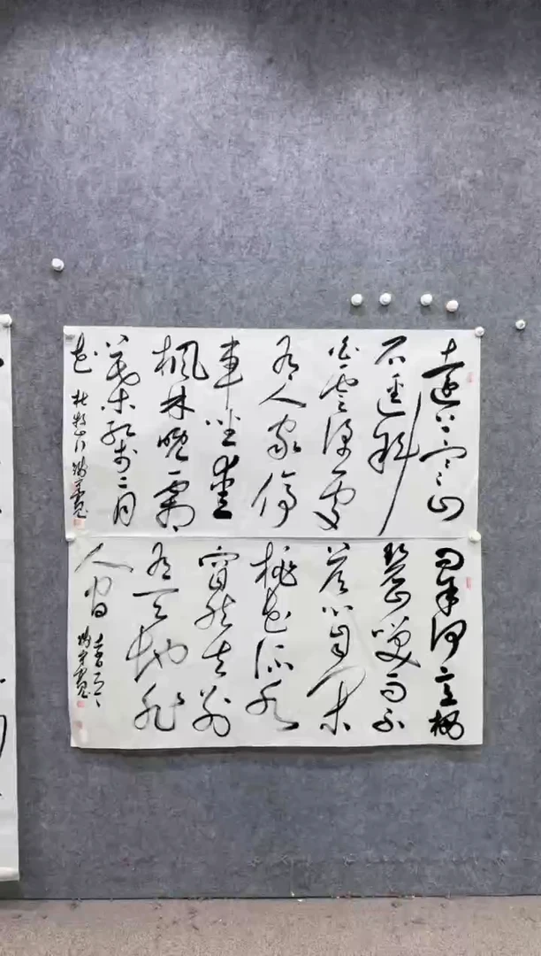【闪购商品】书法pmb不二轩旗舰店国画QSK4