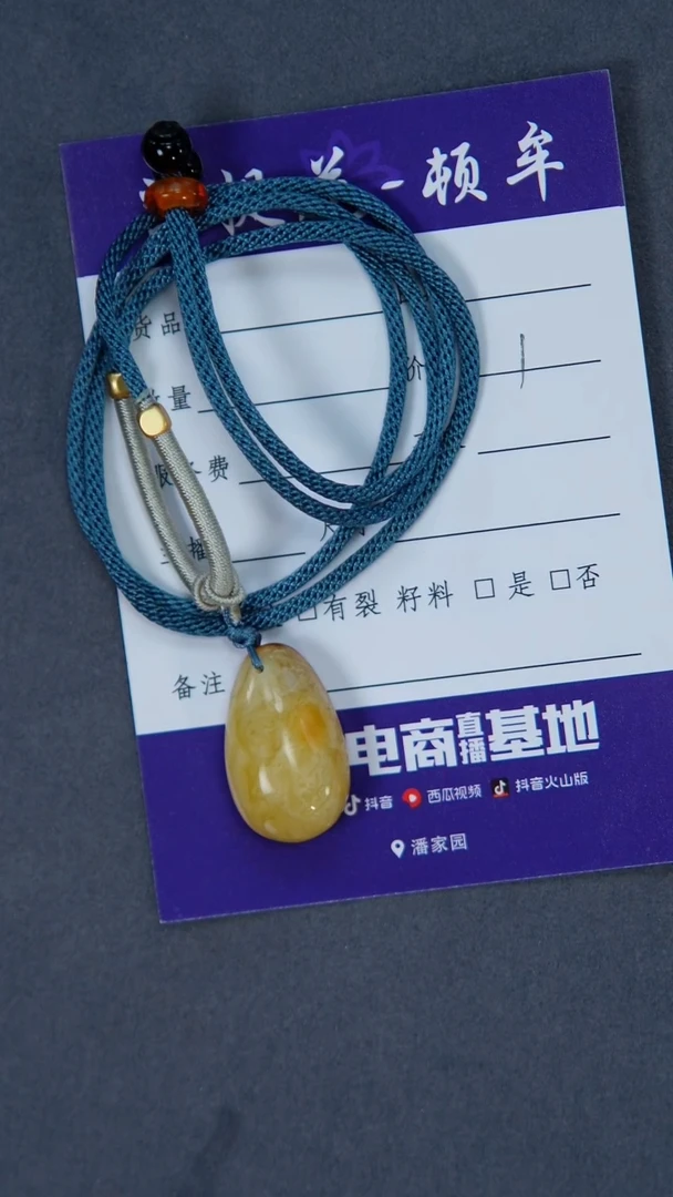 【闪购商品】琥珀裸石未镶嵌水滴