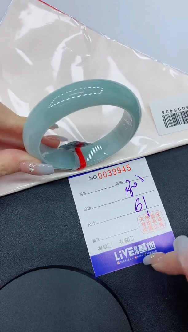 未镶嵌手镯翡翠45缅甸翡翠手镯