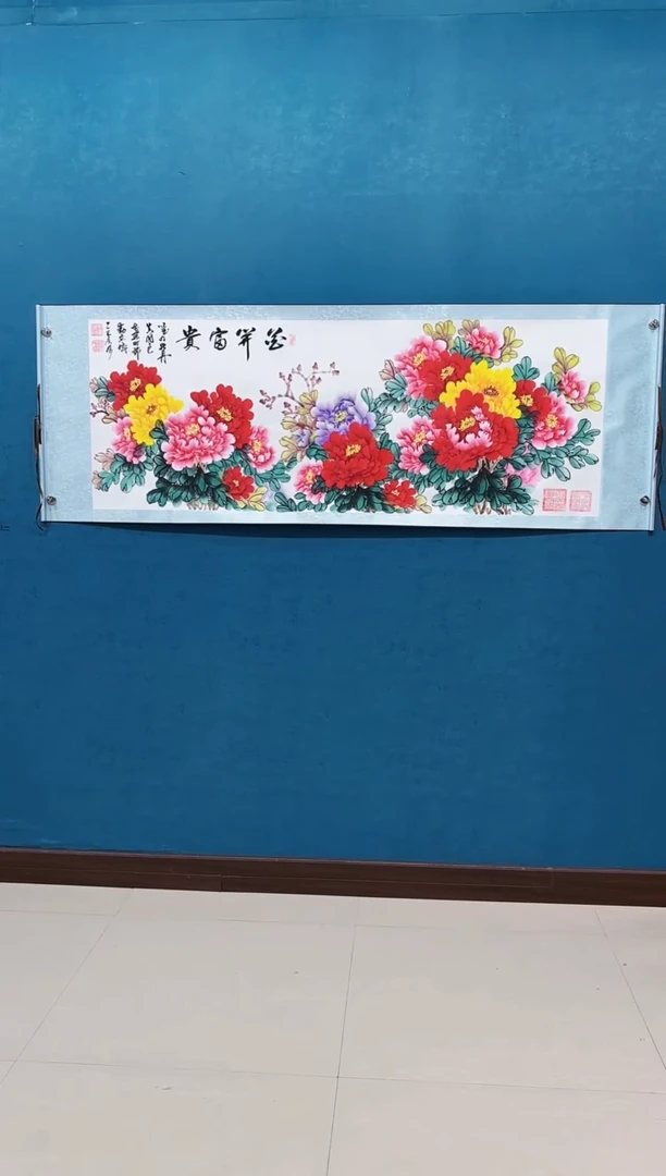 国画《花开富贵》新款70*200厘米卷轴软裱