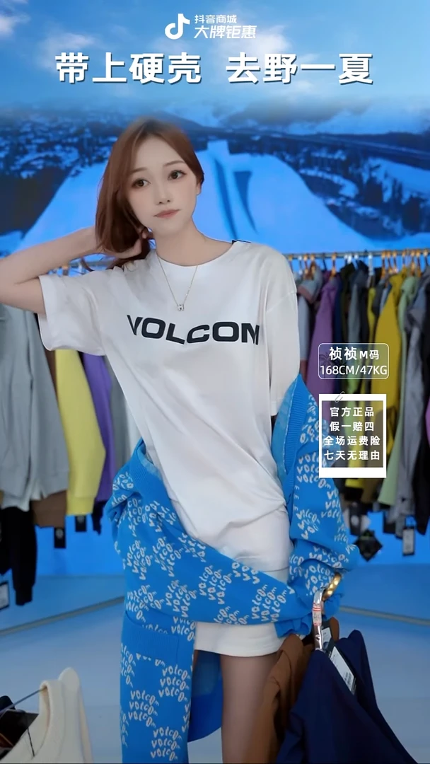 volcom 白T  s码