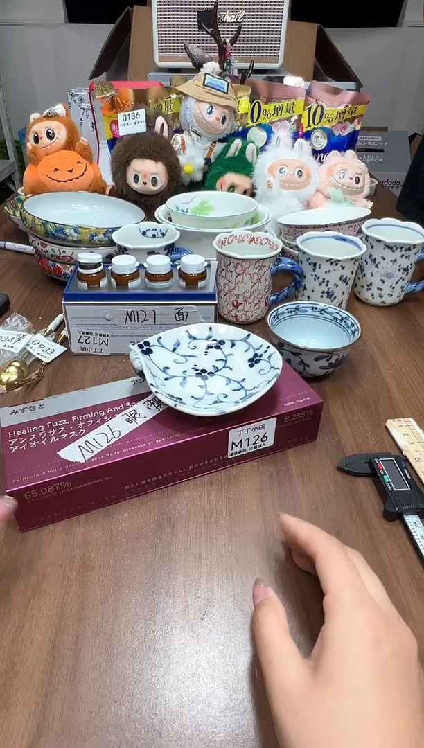 瓷片M126