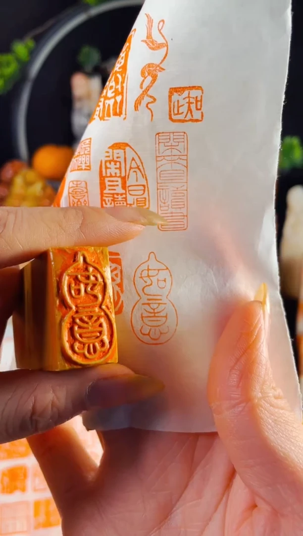 老挝石印石手工篆刻《如意》1.5*3木纹