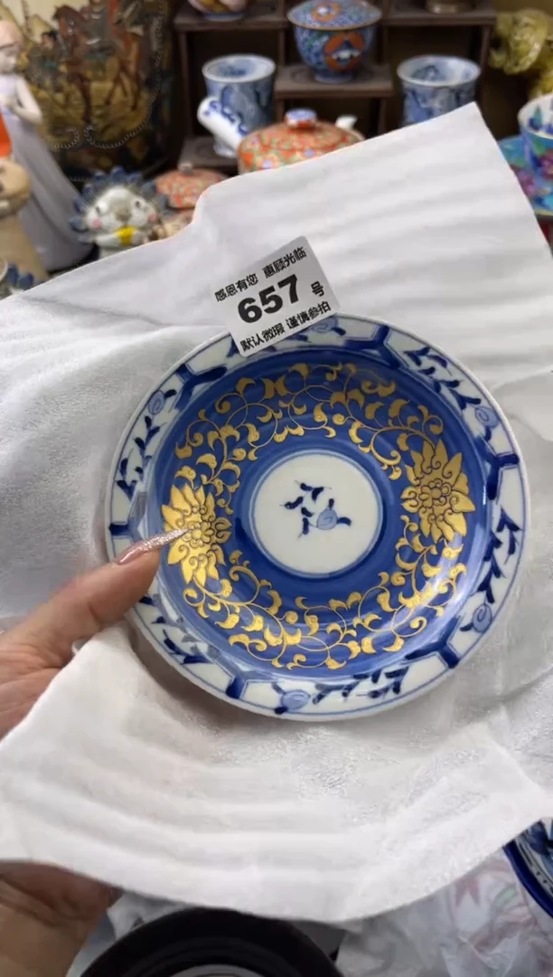 【闪购商品】瓷片657号六六工艺品瓷器