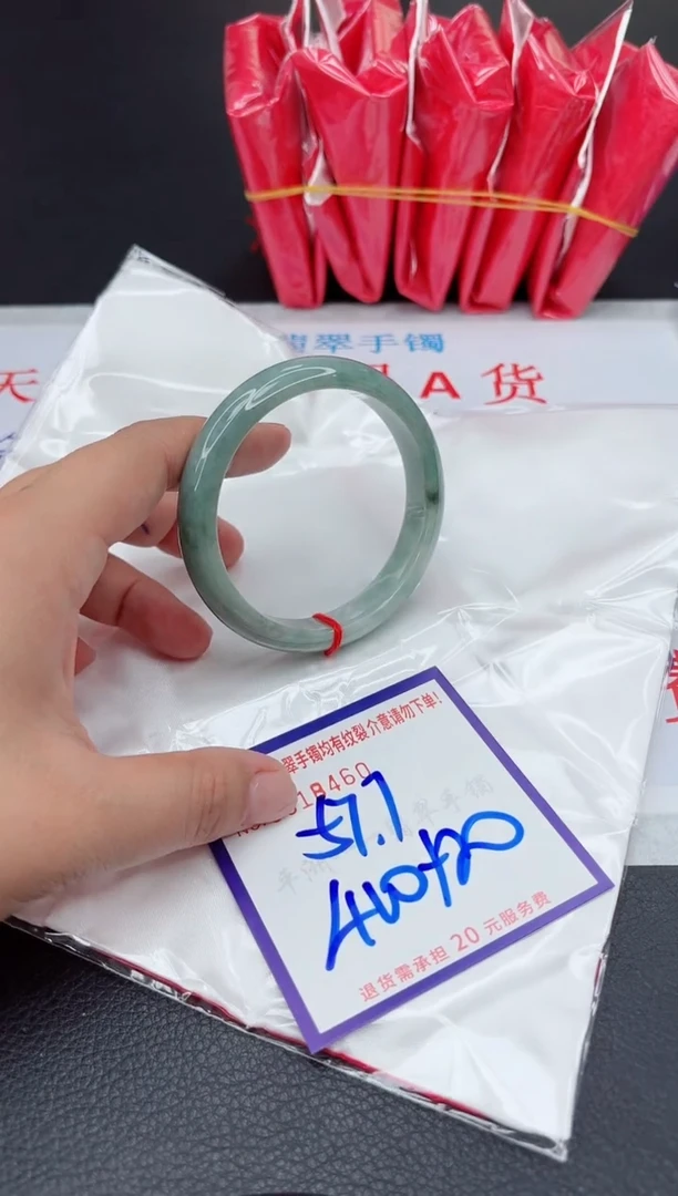 【闪购商品】翡翠手镯未镶嵌111111111111111