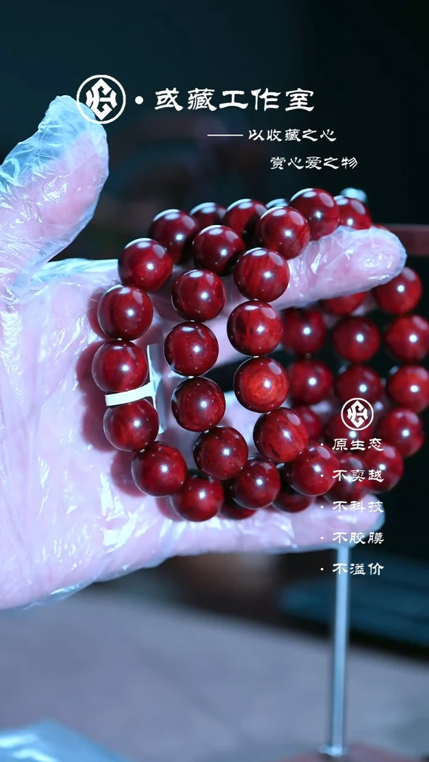 手串/手链小叶紫檀印度小叶紫檀1.5半龙鳞手串