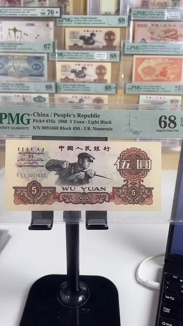 深版炼钢68分倒置号.........