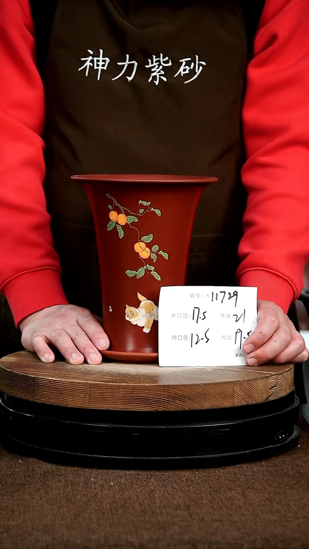 【闪购商品】紫砂花盆11729+z 神力紫砂花盆