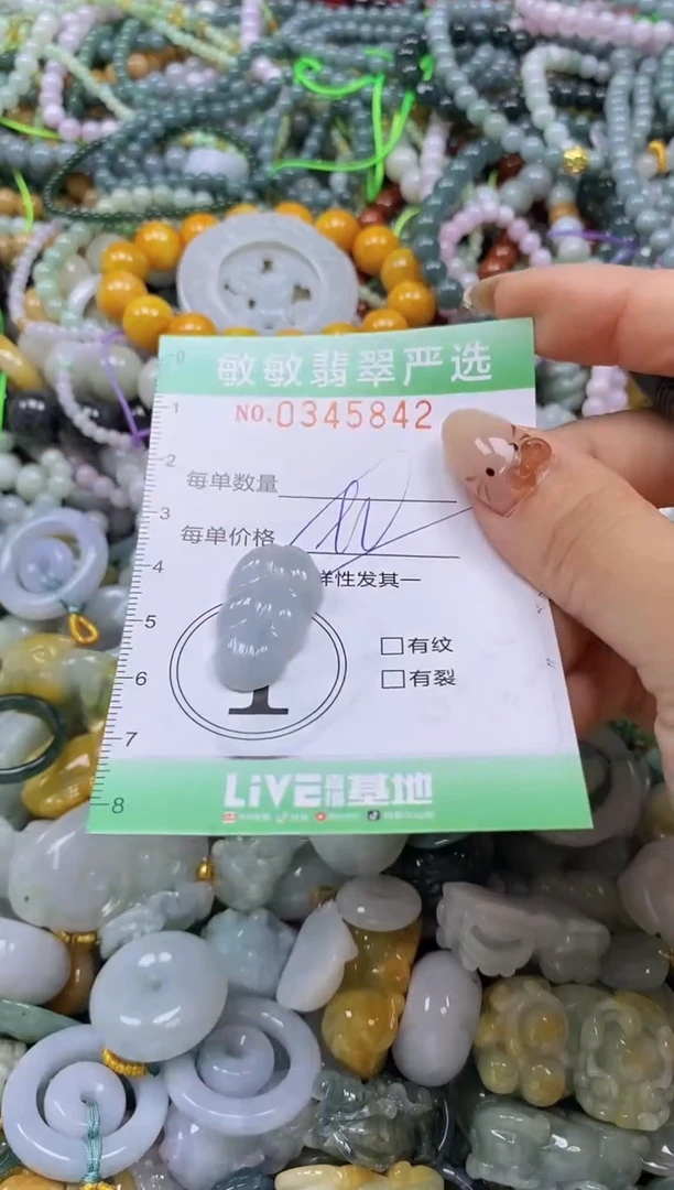 颈饰未镶嵌翡翠闪购0345842多样性发其一