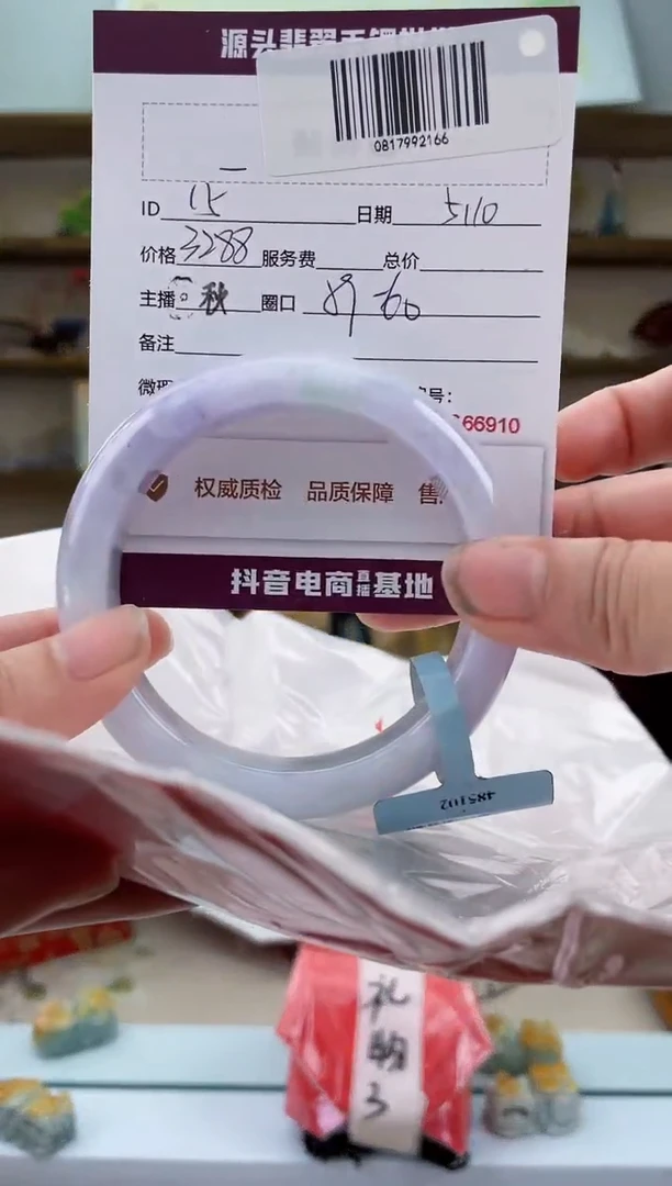 翡翠手镯未镶嵌翡翠手镯