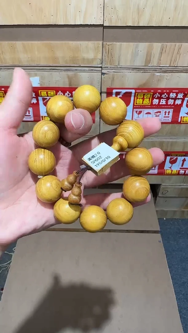 又禧文玩精品手串-无礼盒-@@SP002