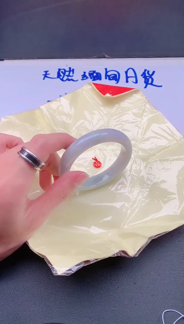 未镶嵌手镯翡翠46