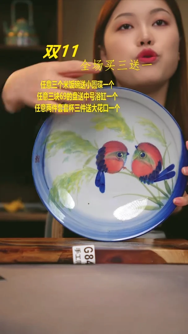 其他G849陶然集器瓷器