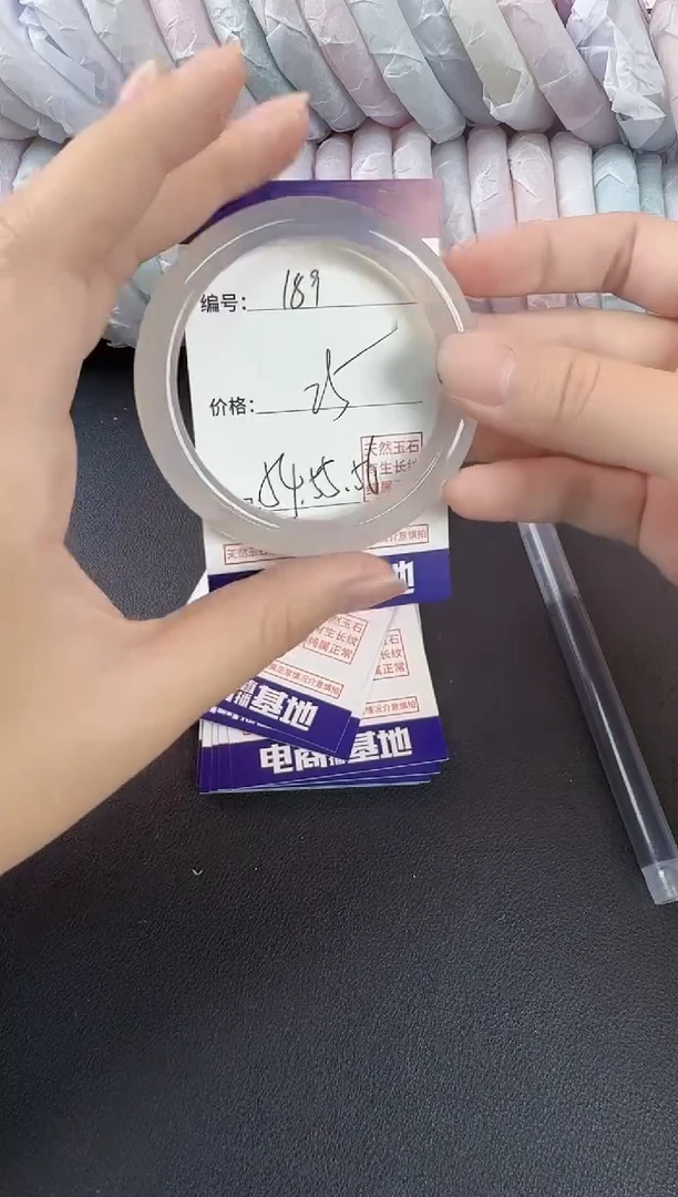 玛瑙/玉髓手镯未镶嵌189