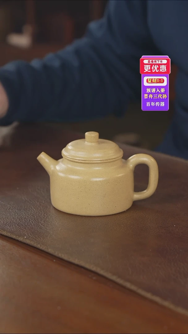 茶壶紫砂紫砂壶紫砂壶