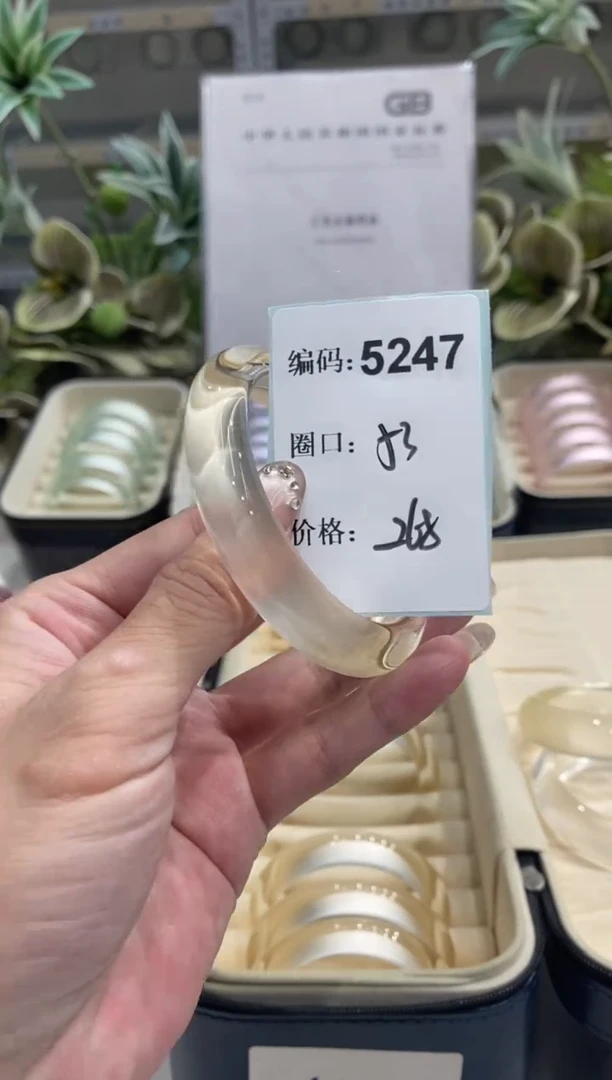 非金属无编码5247