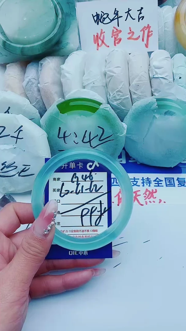 【闪购商品】石英质玉手镯未镶嵌G46+60*-61