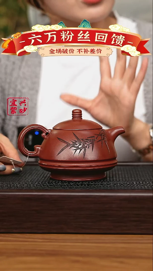 宜兴原矿 手工 紫砂壶