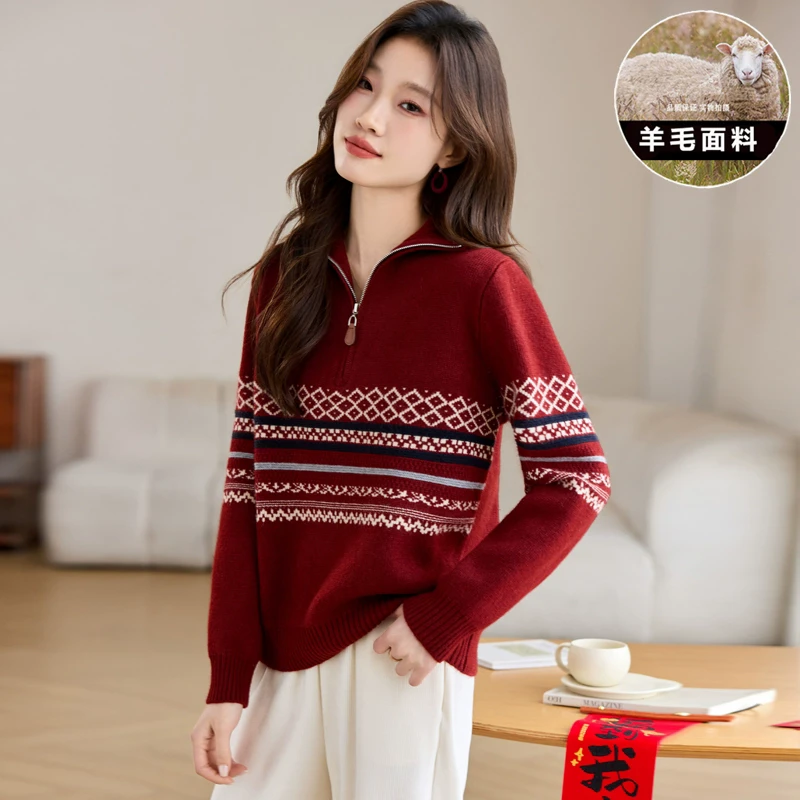 半拉链新春本命年羊毛针织红色系毛衣复古提花高级感内搭毛针织衫
