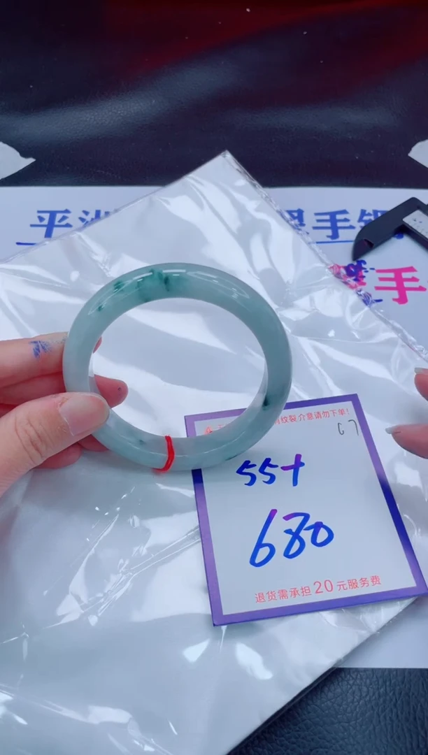 未镶嵌手镯翡翠11111111