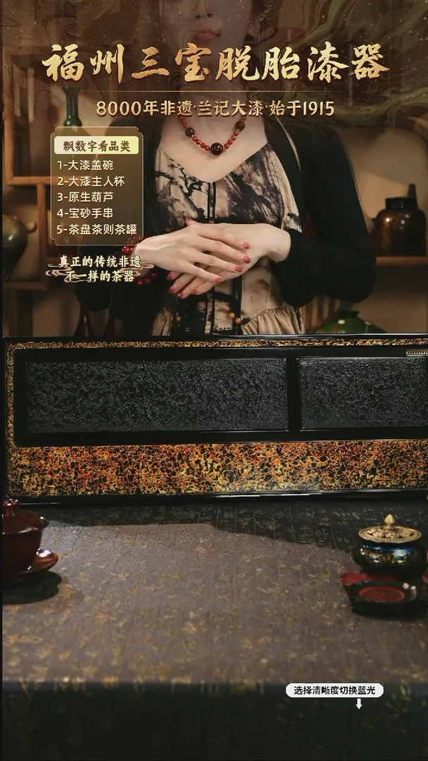 兰记手工漆器-一物一拍 以商品图片为主