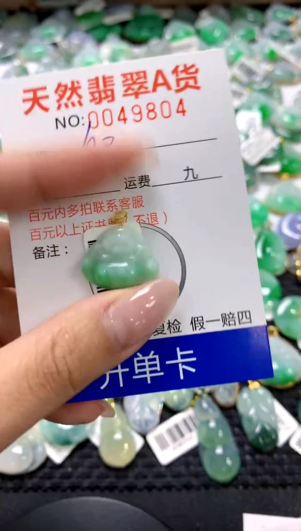 翡翠18K金镶嵌颈饰1111111111111111