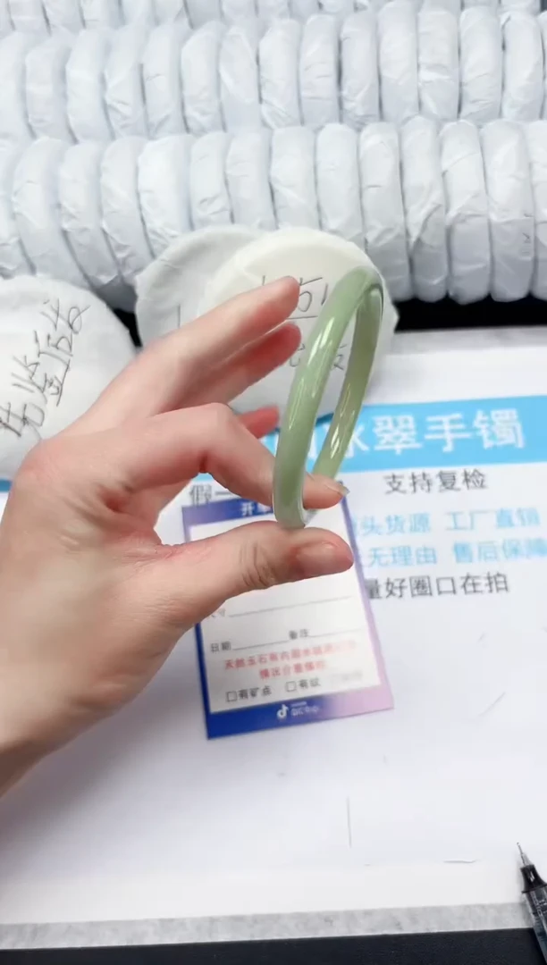 【闪购商品】石英质玉手镯未镶嵌194-58.9