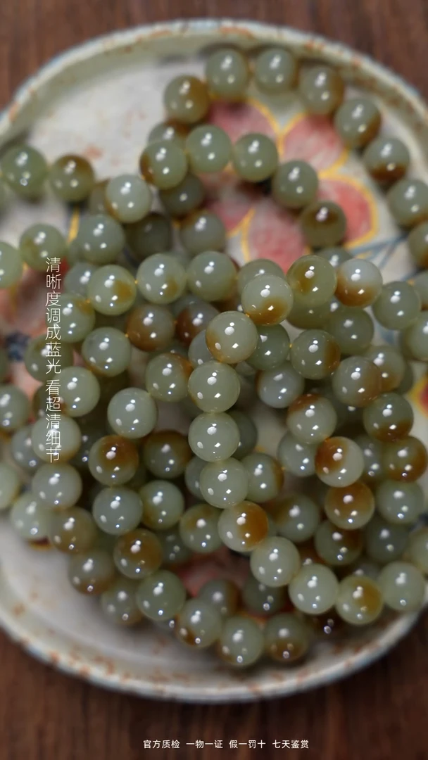 和田玉未镶嵌颈饰糖白卡10手串（拍一发一多样性）