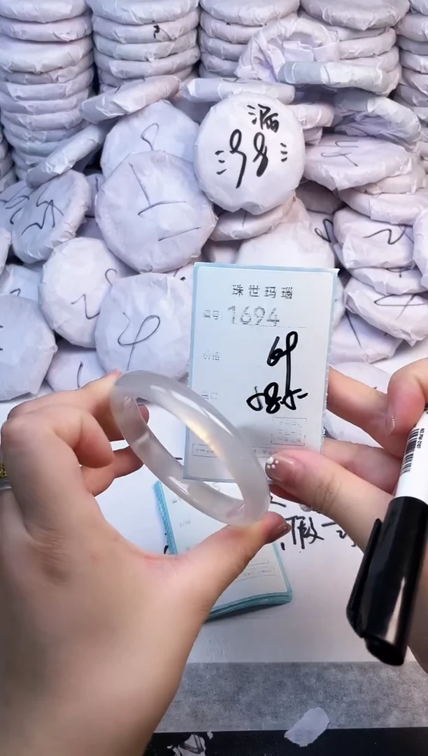 手镯玛瑙/玉髓未镶嵌1694