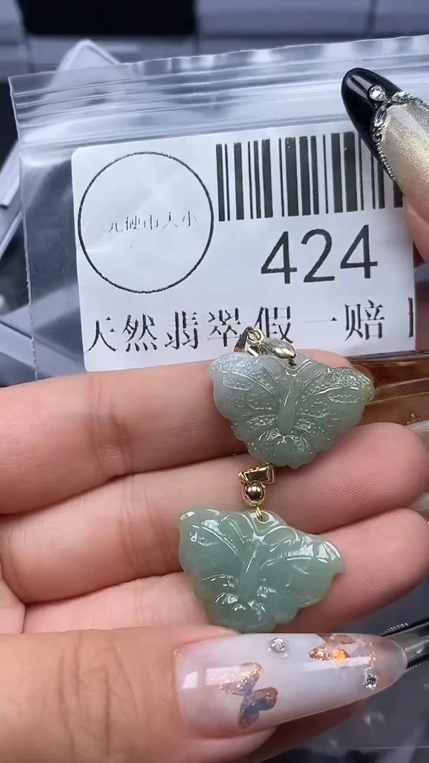 吊坠(不含链)未镶嵌翡翠424