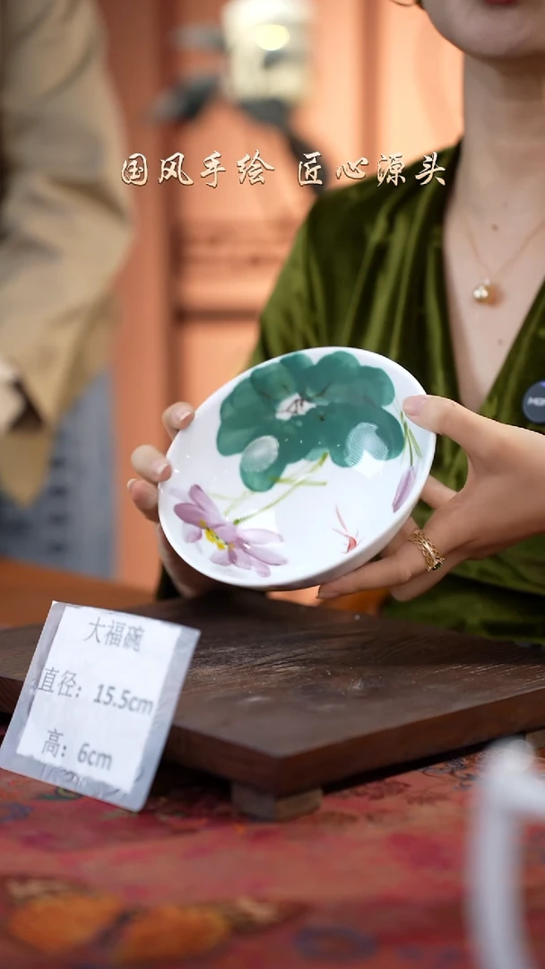 陶瓷景德镇高温釉中彩大福碗直径15.5高6