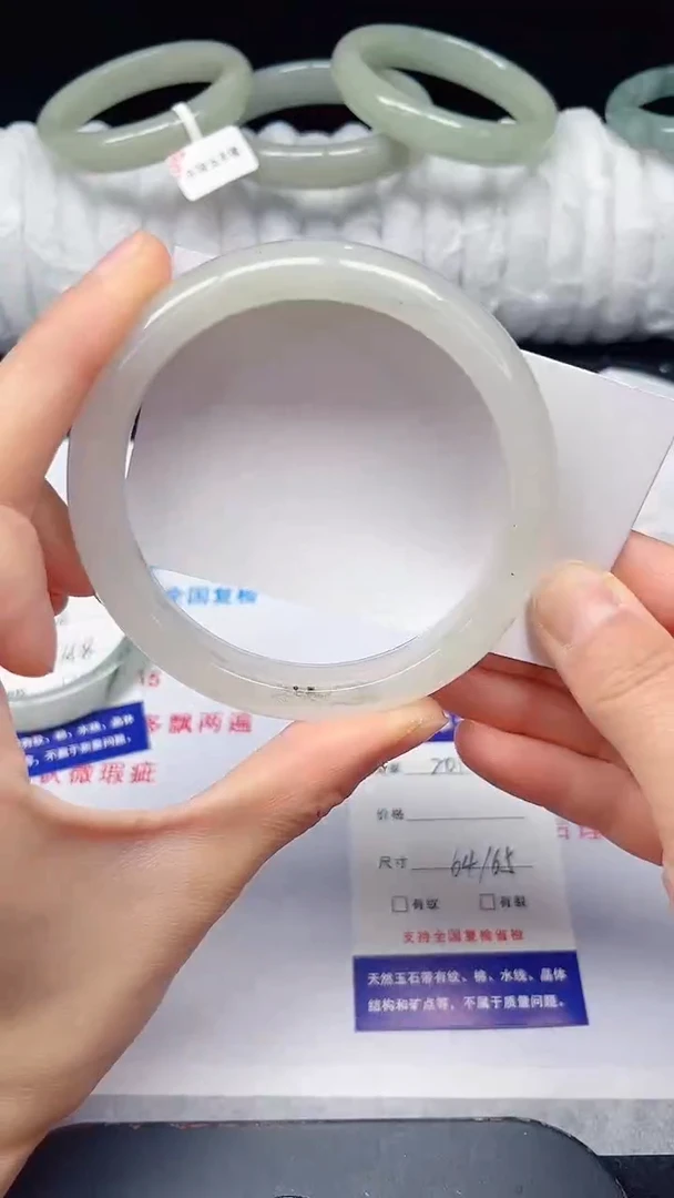 未镶嵌手镯石英质玉201-64/65