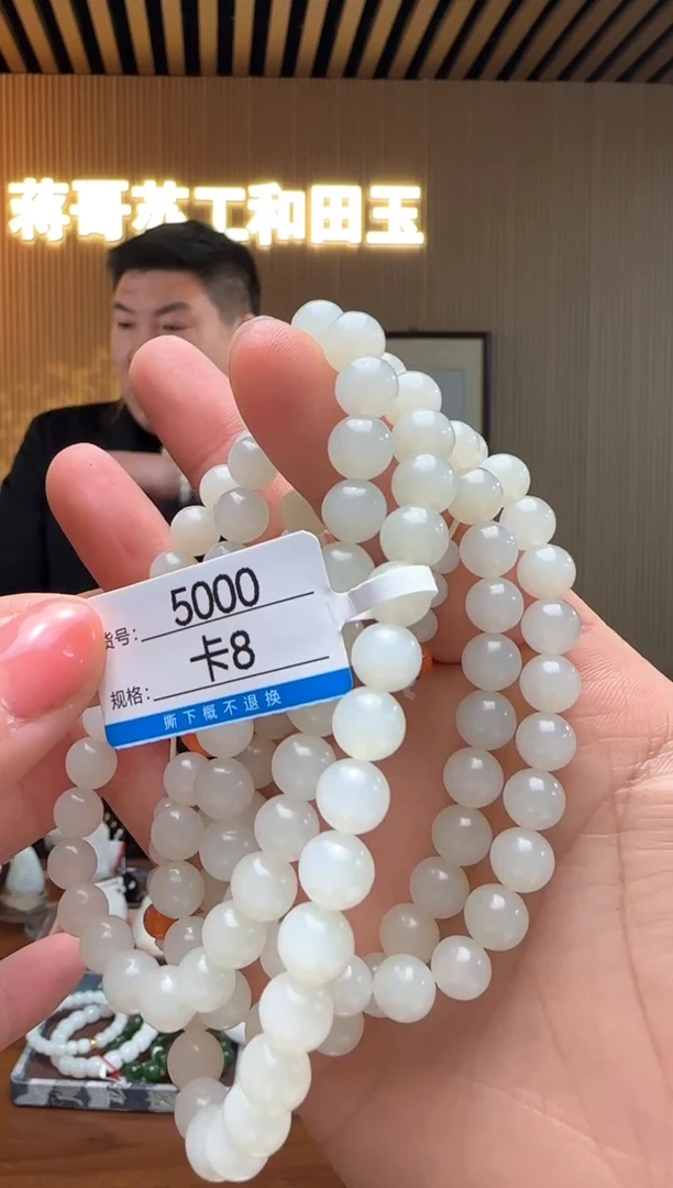 【闪购商品】和田玉项链未镶嵌8