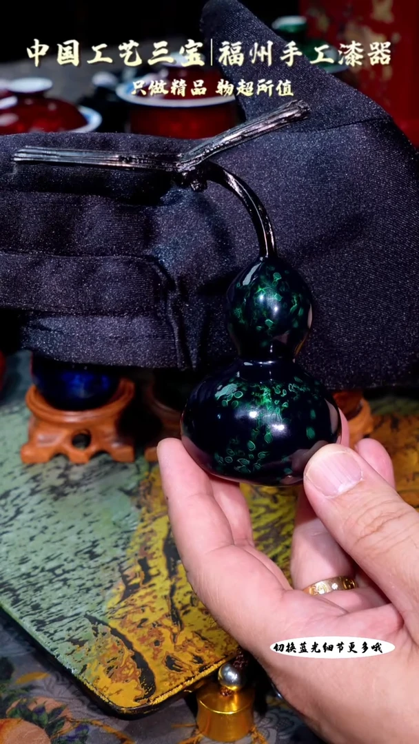 非遗大漆绿宝砂葫芦摆件